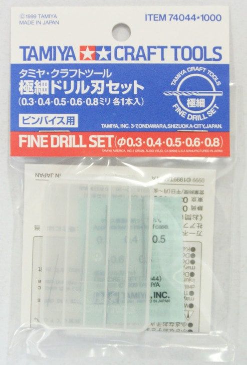Tamiya Fine Drill Set (0.3, 0.4, 0.5, 0.6, 0.8mm) 74044