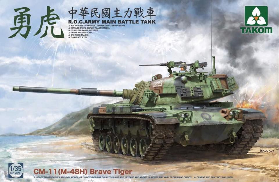 Takom 1/35 CM-11 Brave Tiger M48H 2090