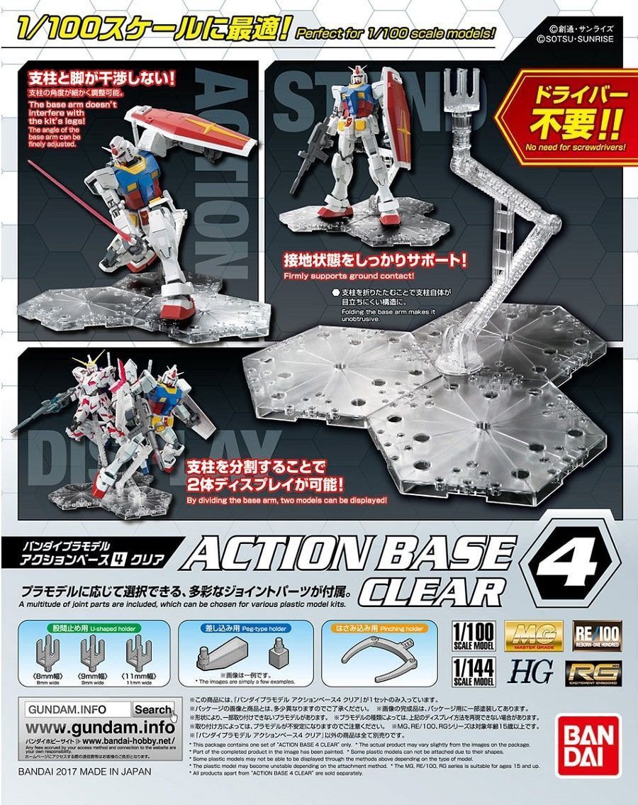 Bandai 1/100 Action Base 4 Clear Display Stand 5058814