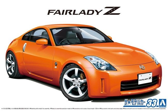 Aoshima 1/24 Nissan Z33 Fairlady Z Version ST &#39;07 202807