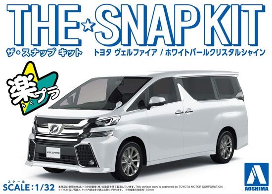 Aoshima 1/32 Toyota Vellfire (White Pearl Crystal Shine) Snap Kit 056301