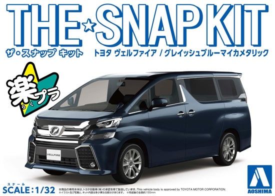 Aoshima 1/32 Toyota Vellfire (Grayish Blue Mica Metallic) Snap Kit 056332