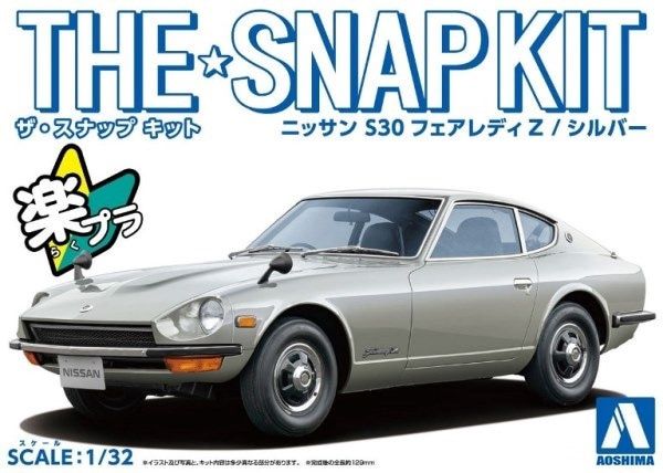 Aoshima 1/32 Nissan S30 Fairlady Z (Silver) Snap Kit 062586