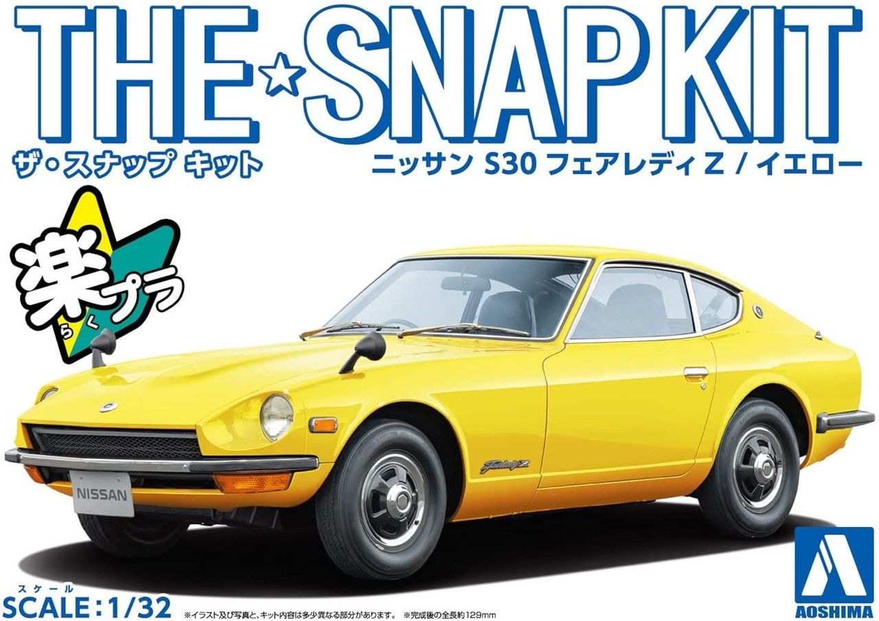 Aoshima 1/32 Nissan S30 Fairlady Z (Yellow) Snap Kit 062579