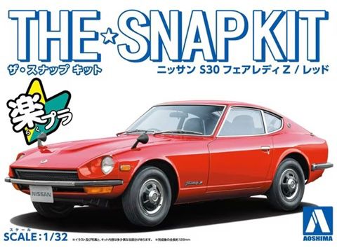 Aoshima 1/32 Nissan S30 Fairlady Z (Red) Snap Kit 062562