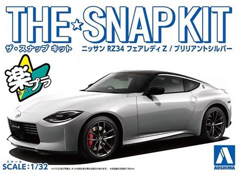Aoshima 1/32 Nissan RZ34 Fairlady Z (Brilliant Silver) Snap Kit 062630