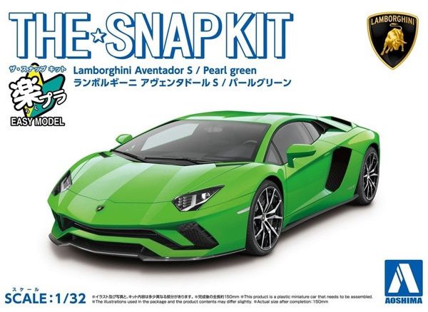 Aoshima 1/32 Lamborghini Aventador S (Pearl Green) Snap Kit 063484