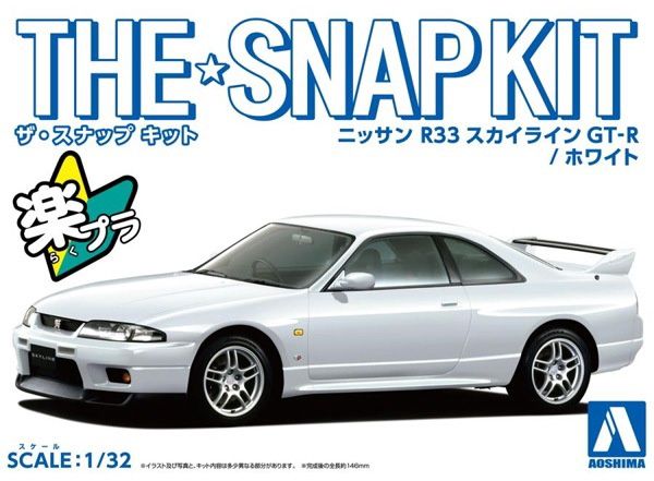 Aoshima 1/32 Nissan R33 Skyline GT-R (White) Snap Kit 064566
