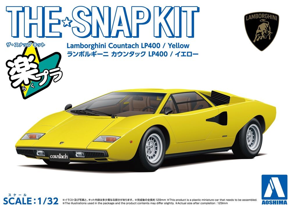 Aoshima 1/32 Lamborghini Countach LP400 (Yellow) Snap Kit 065341