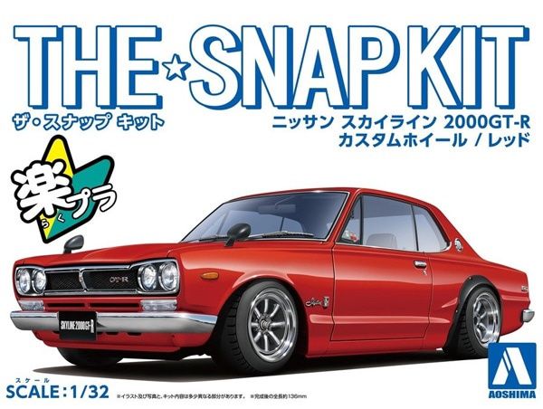 Aoshima 1/32 Nissan Skyline 2000GT-R Custom Wheel (Red) Snap Kit 064726