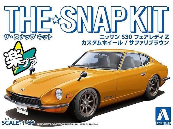 Aoshima 1/32 Nissan S30 Fairlady Z Custom Wheel (Safari Brown) Snap Kit 064771