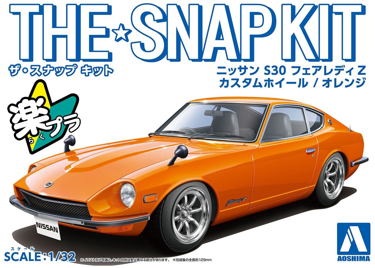 Aoshima 1/32 Nissan S30 Fairlady Z Custom Wheel (Orange) Snap Kit 064764