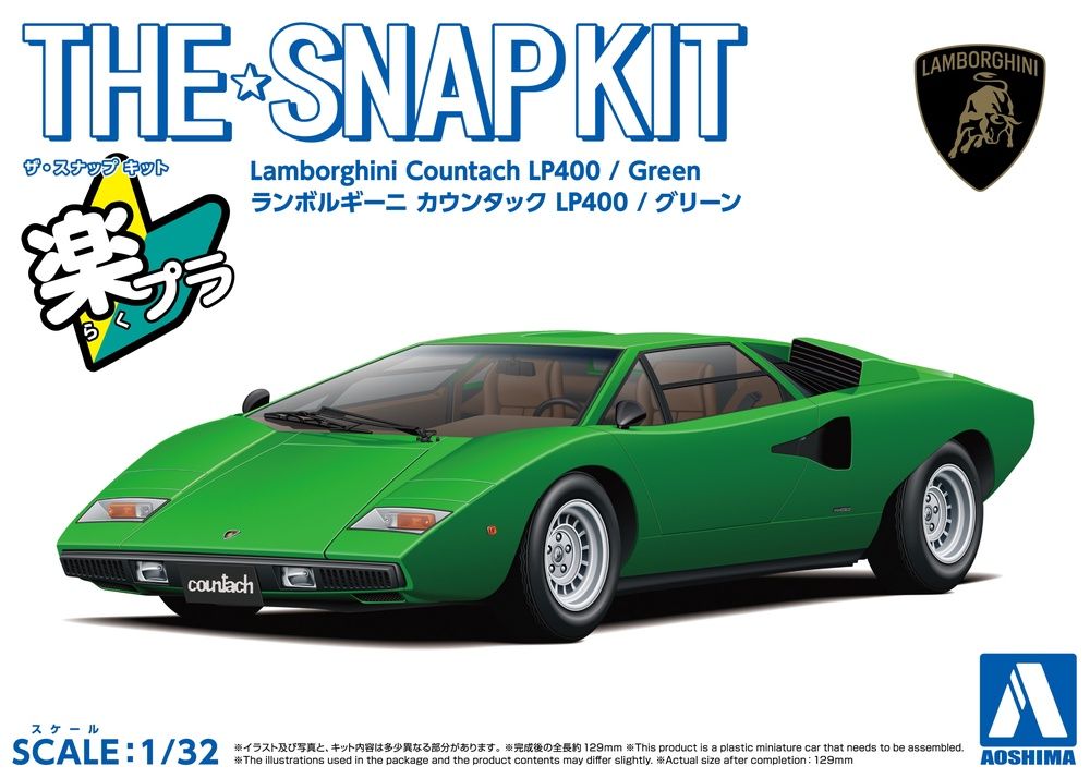 Aoshima 1/32 Lamborghini Countach LP400 (Green) Snap Kit 065365