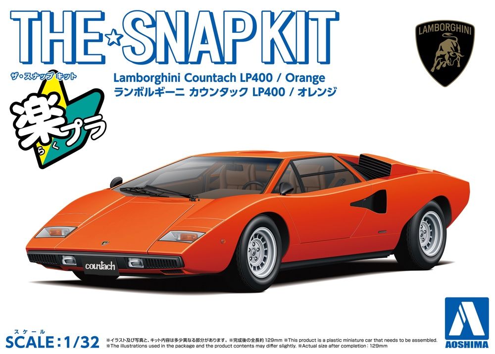 Aoshima 1/32 Lamborghini Countach LP400 (Orange) Snap Kit 065358