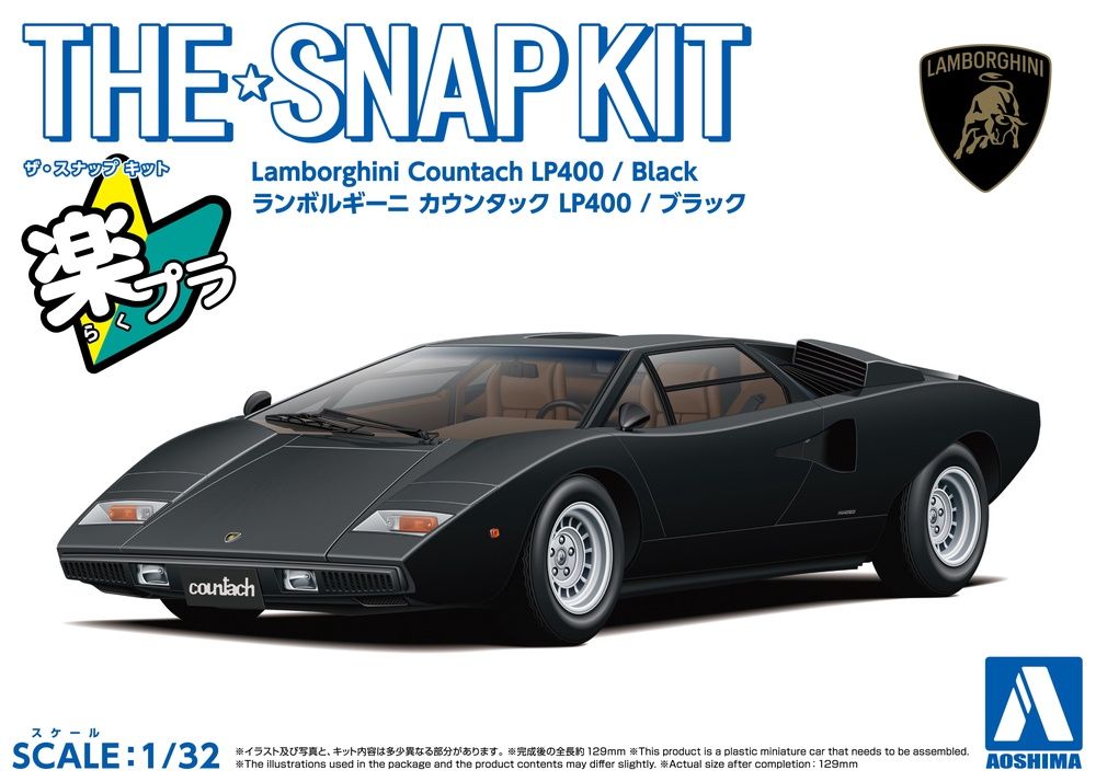 Aoshima 1/32 Lamborghini Countach LP400 (Black) Snap Kit 065389