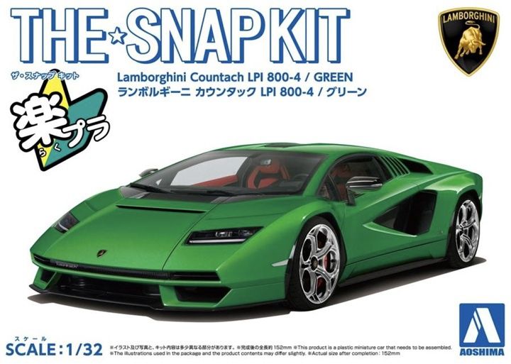 Aoshima 1/32 Lamborghini Countach LPI 800-4 (Green) Snap Kit 065433
