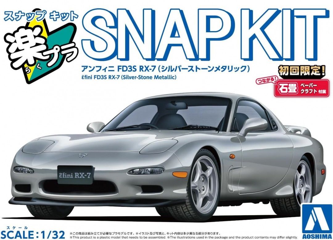 Aoshima 1/32 Mazda ɛ̃fini FD3S RX-7 (Silver-Stone Metallic) Snap Kit 065532