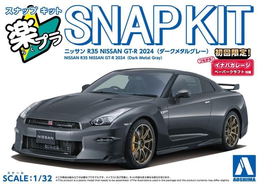 Aoshima 1/32 Nissan R35 GT-R 2024 (Dark Metal Gray) Snap Kit 065495
