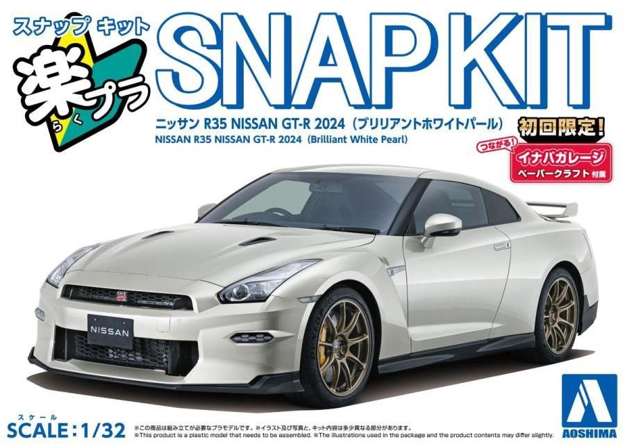 Aoshima 1/32 Nissan R35 GT-R 2024 (Brilliant White Pearl) Snap Kit 065488