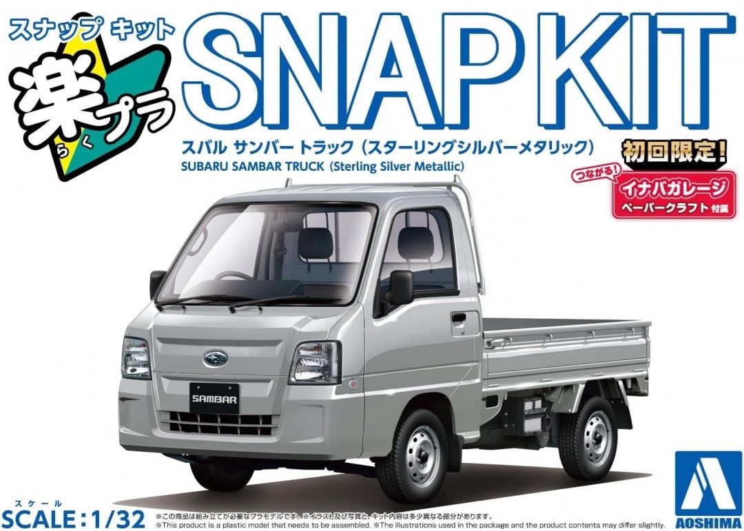 Aoshima 1/32 Subaru Sambar Truck (Sterling Silver Metallic) Snap Kit 065792