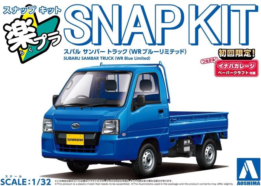 Aoshima 1/32 Subaru Sambar Truck (WR Blue Limited) Snap Kit 065778