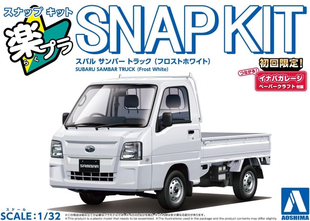 Aoshima 1/32 Subaru Sambar Truck (Frost White) Snap Kit 065785