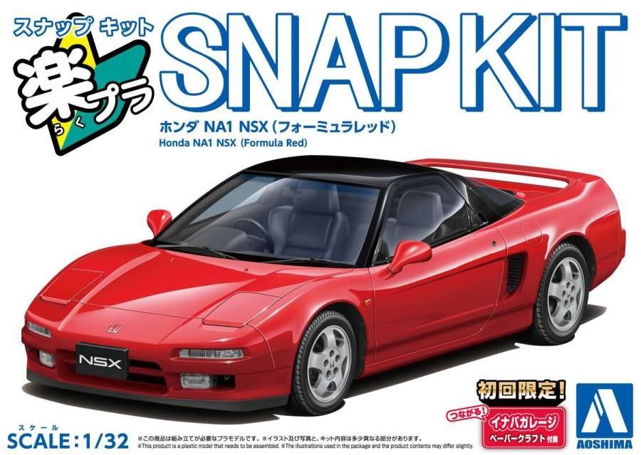 Aoshima 1/32 Honda NA1 NSX (Formula Red) Snap Kit 065808