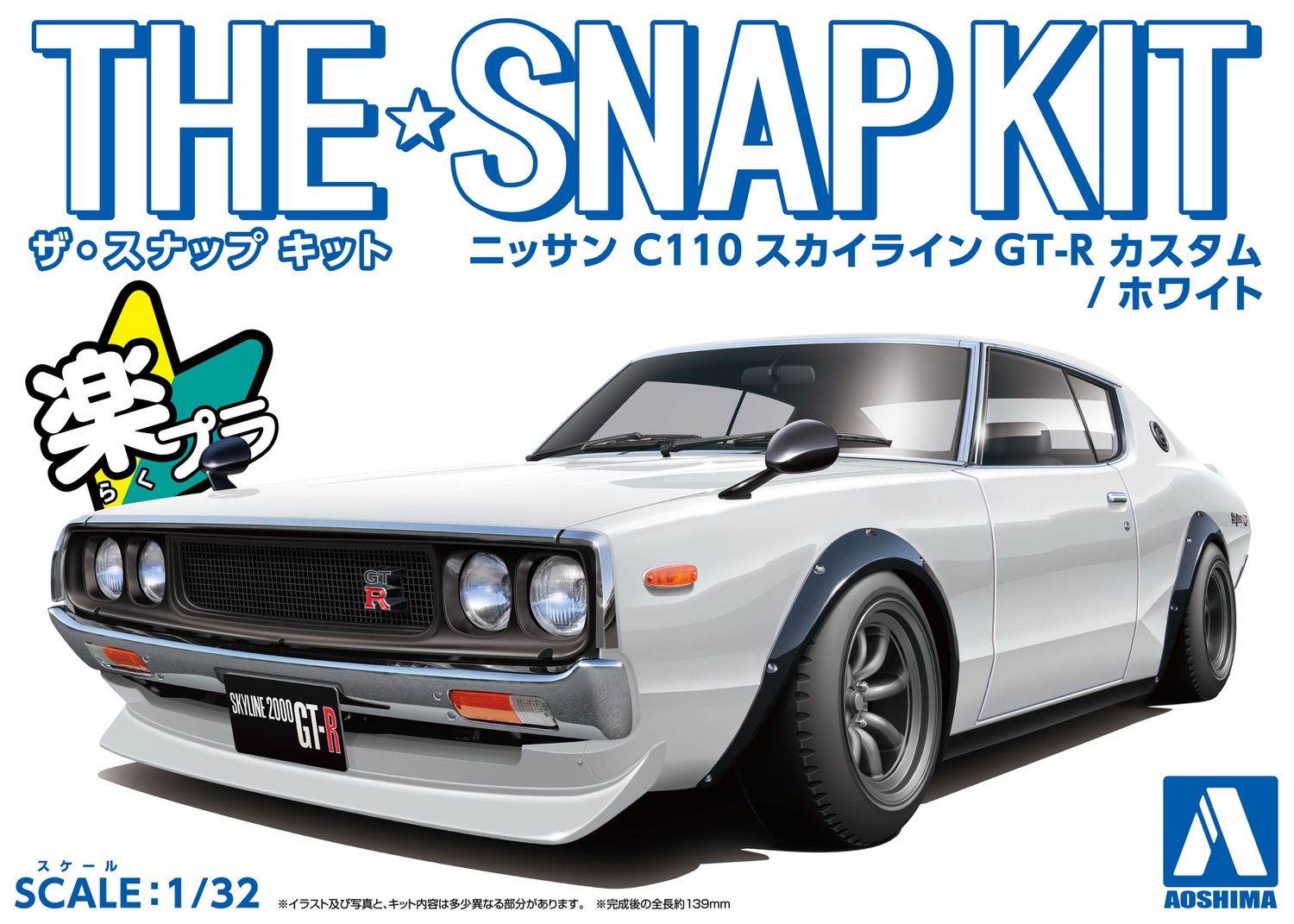 Aoshima 1/32 Nissan C110 Skyline GT-R Custom (White) Snap Kit 066836