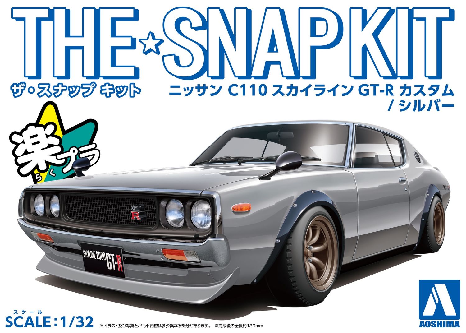 Aoshima 1/32 Nissan C110 Skyline GT-R Custom (Silver) Snap Kit 066829