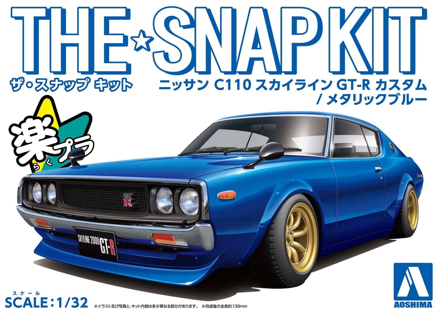 Aoshima 1/32 Nissan C110 Skyline GT-R Custom (Metallic Blue) Snap Kit 066898