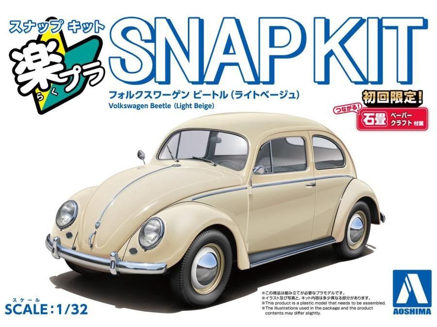 Aoshima 1/32 Volkswagen Beetle (Light Beige) Snap Kit 068007