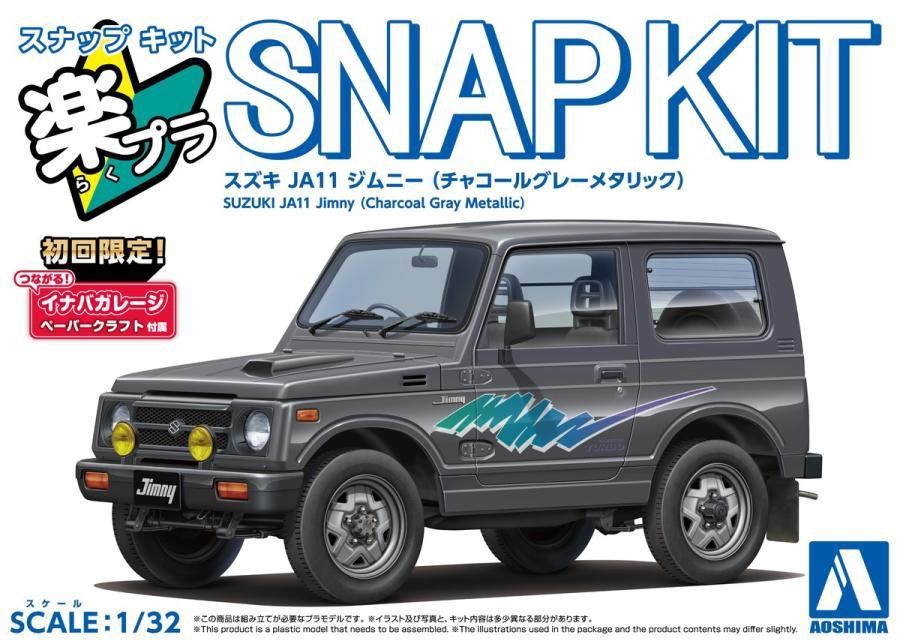Aoshima 1/32 Suzuki JA11 Jimny (Charcoal Gray Metallic) Snap Kit 068335