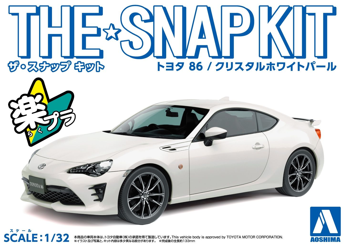 Aoshima 1/32 Toyota 86 (Crystal White Pearl) Snap Kit 068847