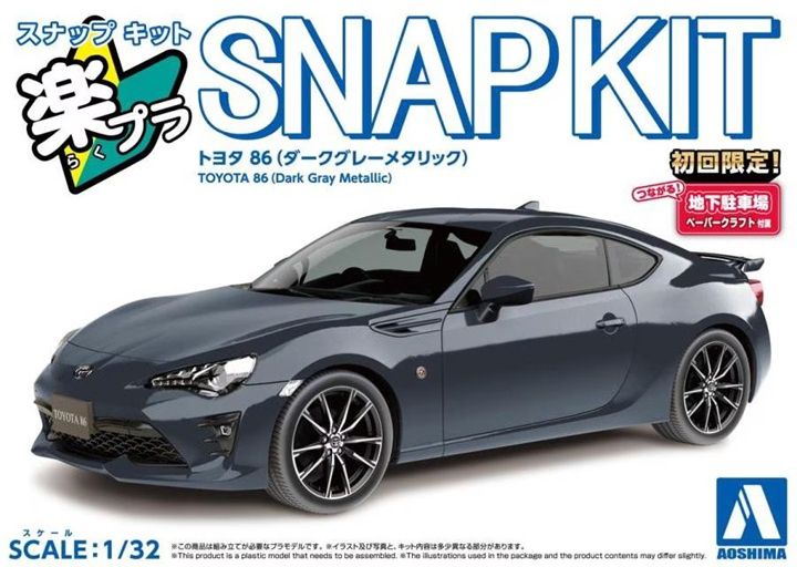 Aoshima 1/32 Toyota 86 (Dark Gray Metallic) Snap Kit 068861