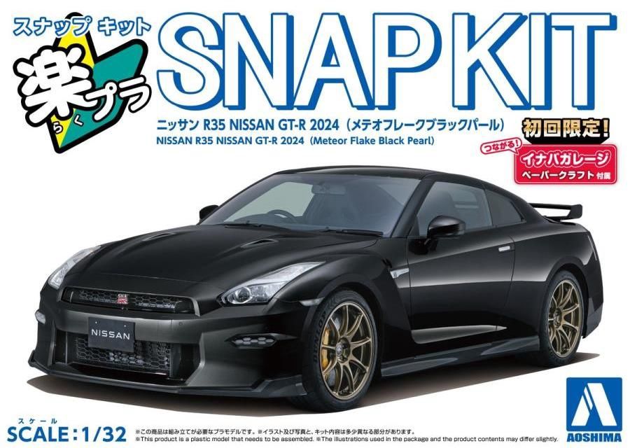 Aoshima 1/32 Nissan R35 GT-R 2024 (Meteor Flake Black Pearl) Snap Kit 068915