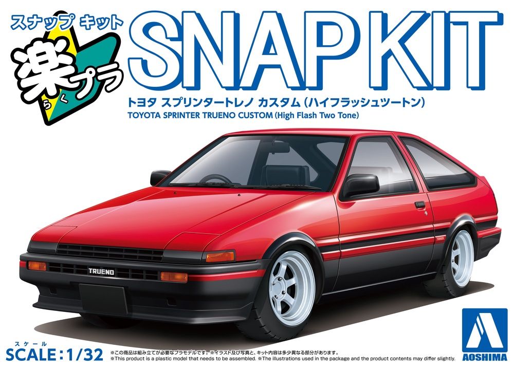 Aoshima 1/32 Toyota Sprinter Trueno Custom (High Flash Two Tone) Snap Kit 069127