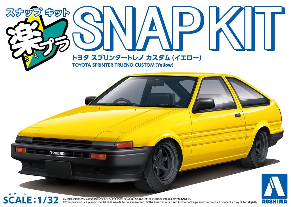 Aoshima 1/32 Toyota Sprinter Trueno Custom (Yellow) Snap Kit 069141