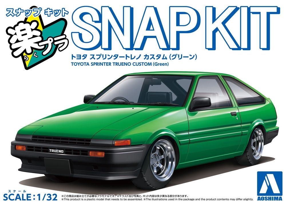 Aoshima 1/32 Toyota Sprinter Trueno Custom (Green) Snap Kit 069134