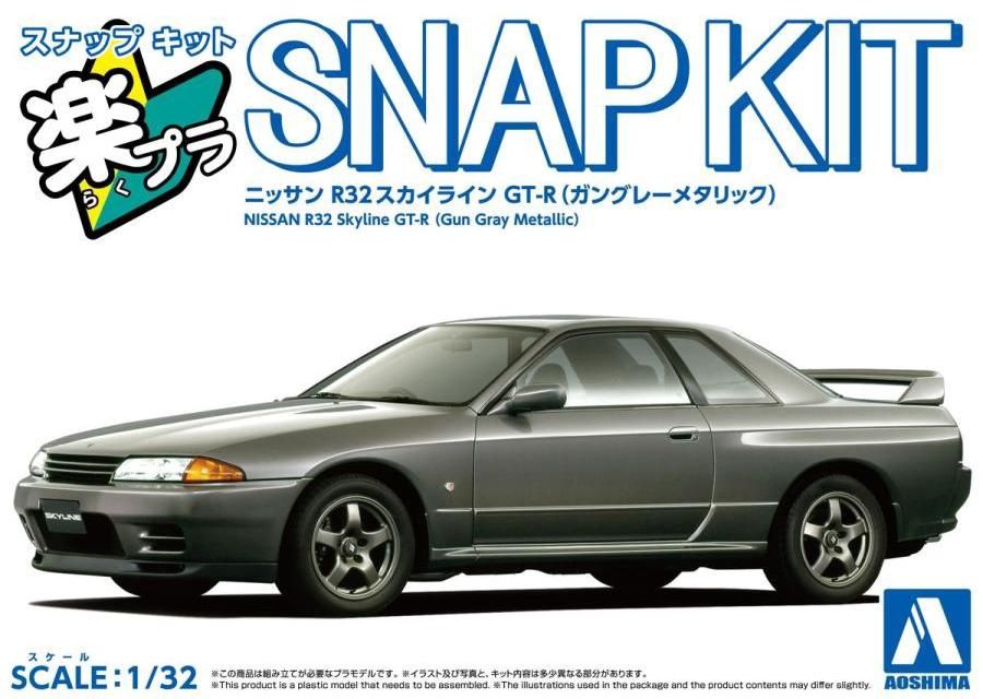 Aoshima 1/32 Nissan R32 Skyline GT-R (Gun Gray Metallic) Snap Kit 069189