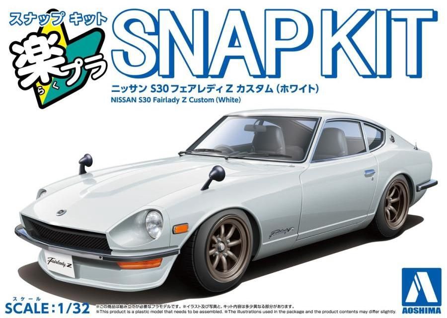 Aoshima 1/32 Nissan S30 Fairlady Z Custom (White) Snap Kit 200018