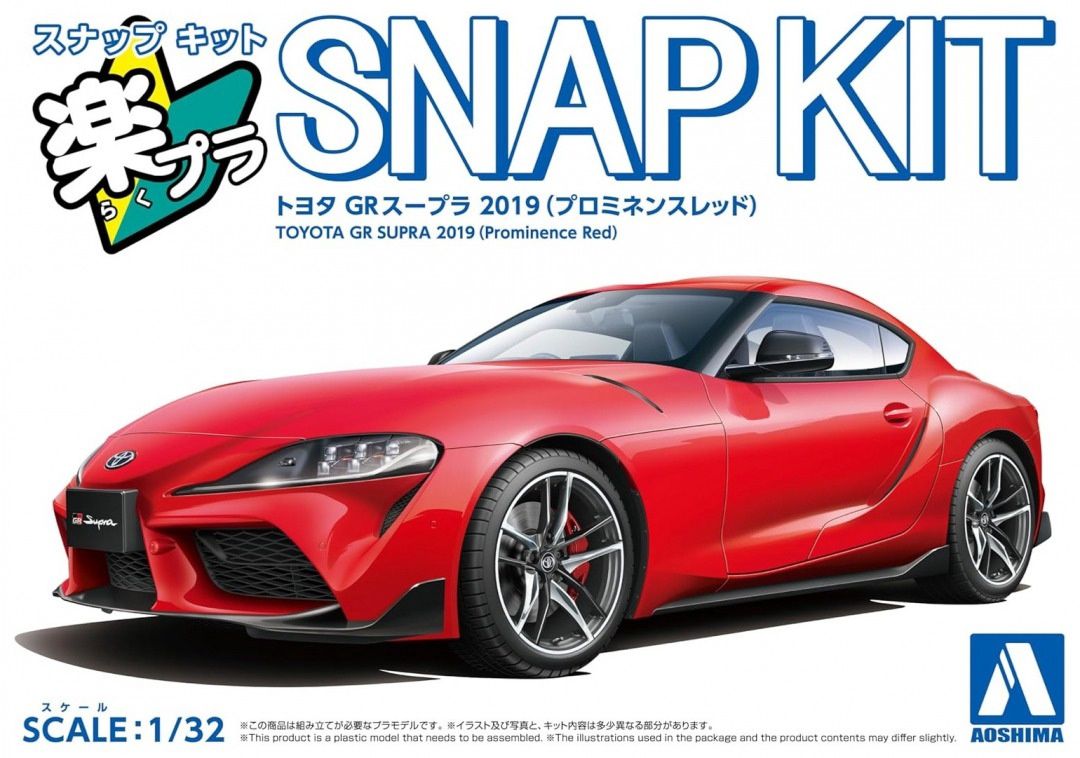 Aoshima 1/32 Toyota GB Supra 2019 (Prominence Red) Snap Kit 200315