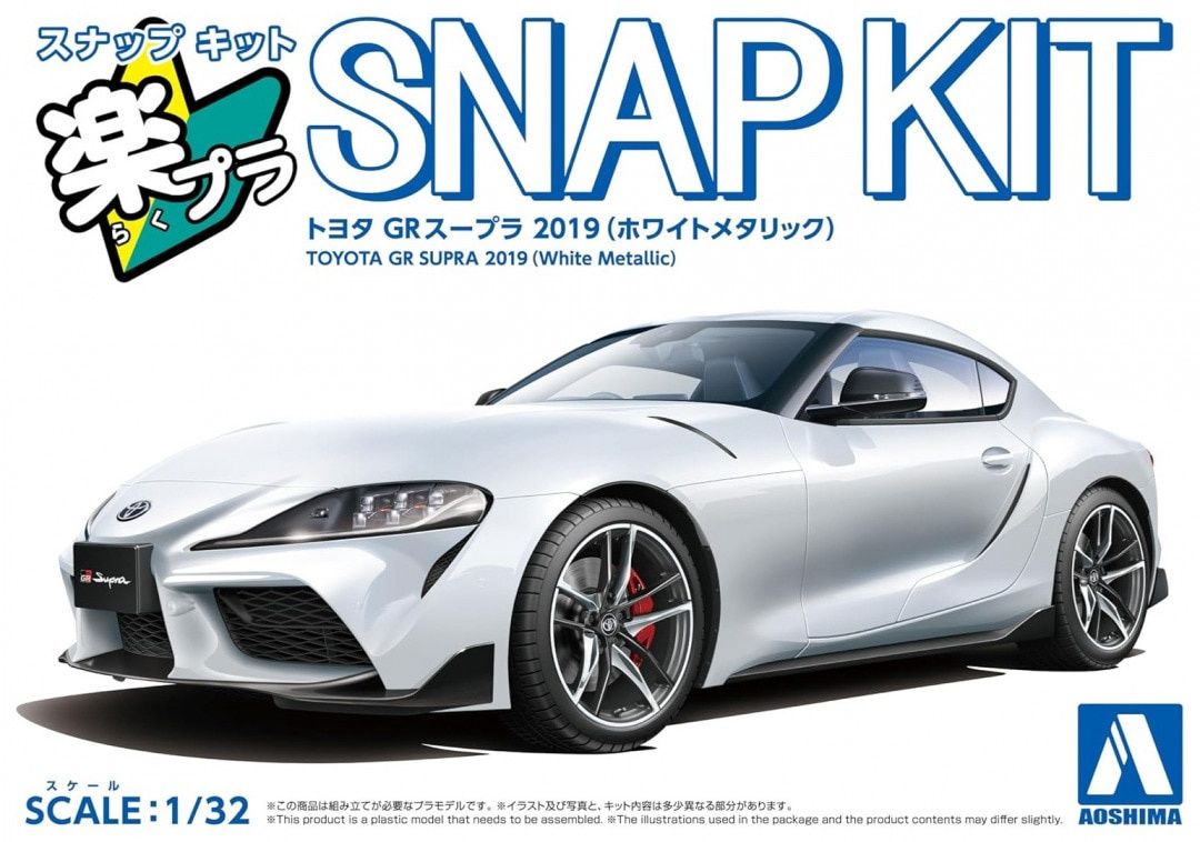 Aoshima 1/32 Toyota GB Supra 2019 (White Metallic) Snap Kit 200322