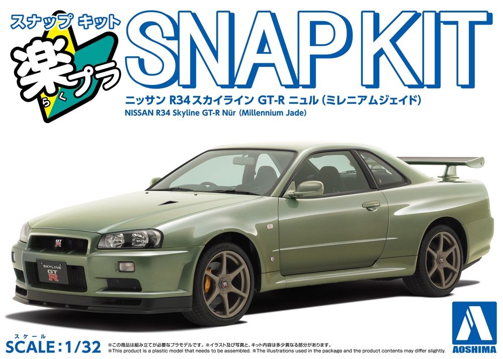 Aoshima 1/32 Nissan R34 Skyline GT-R (Millennium Jade) Snap Kit 200476