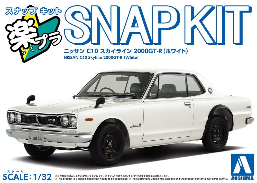 Aoshima 1/32 Nissan C10 Skyline 2000GT-R (White) Snap Kit 201633