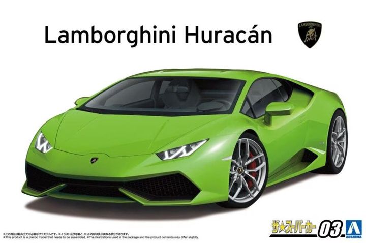 Aoshima 1/24 Lamborghini Huracán &#39;14 202289