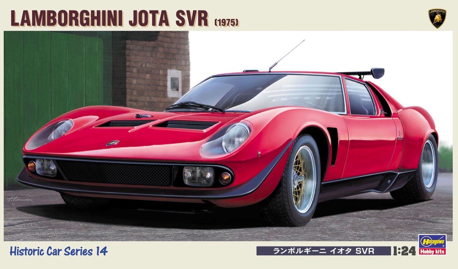 Hasegawa 1/24 Lamborghini Jota SVR (1975) 21214