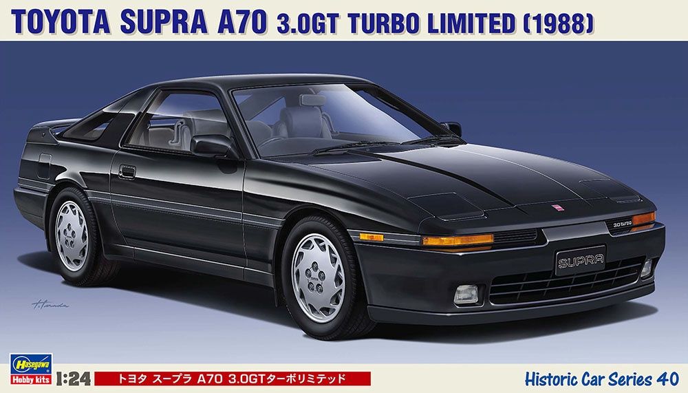 Hasegawa 1/24 1988 Toyota Supra A70 3.0GT Turbo Limited (1988) 21140