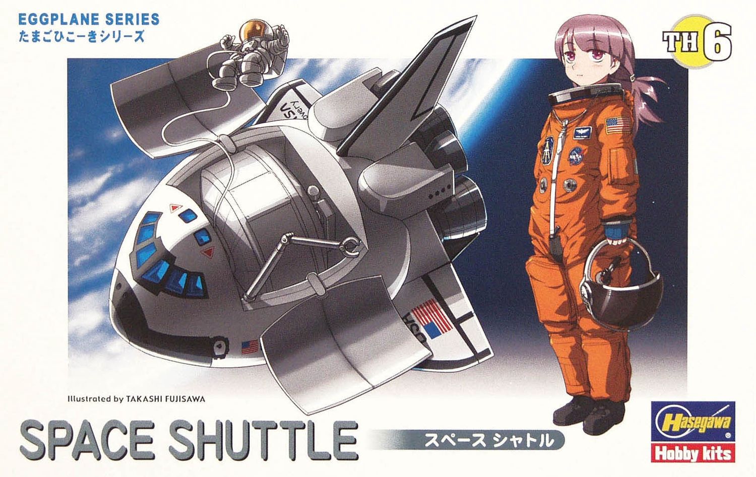 Hasegawa Egg Space Shuttle Eggplane Series 60106