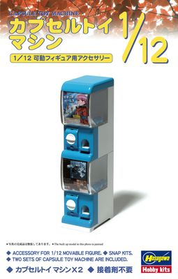 Hasegawa 1/12 Capsule Toy Machine (x2) 62005
