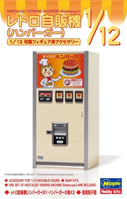 Hasegawa 1/12 Nostalgic Vending Machine (Hamburger) 62011